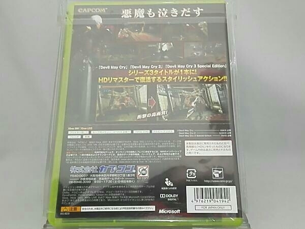 Xbox360； Devil May Cry HD Collection_画像2