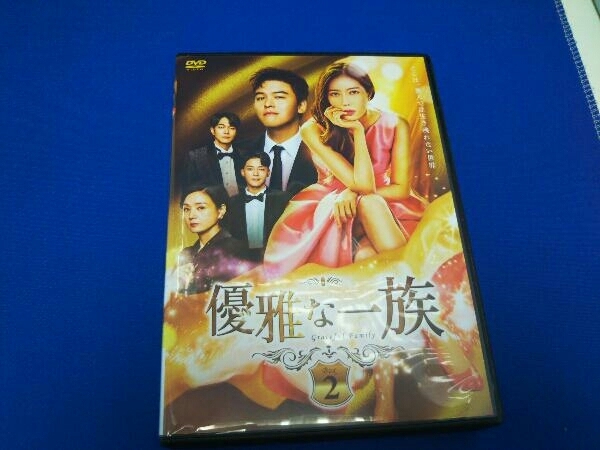 DVD 優雅な一族 DVD-BOX2
