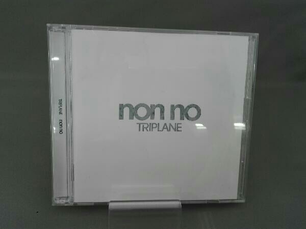 TRIPLANE CD non no(初回限定版)_画像1