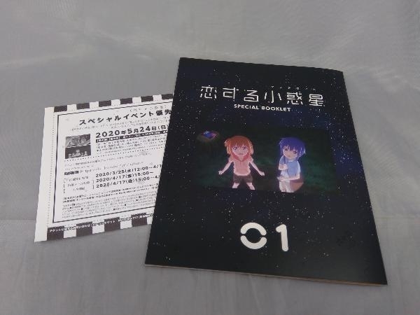 Blu-ray】「恋する小惑星 Vol.1」 の商品詳細 | 日本・アメリカの