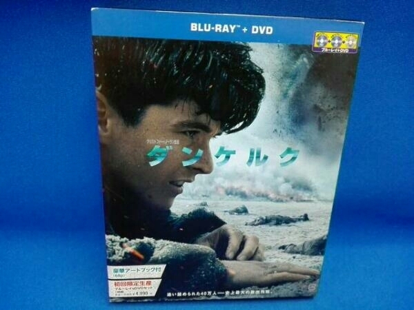 ダンケルク プレミアム・エディション ブルーレイ&DVDセット(Blu-ray Disc)_画像1