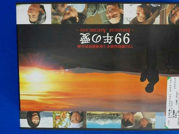 魅力の DVD 99年の愛～JAPANESE AMERICANS～ 全巻セット 全5巻 TVドラマ