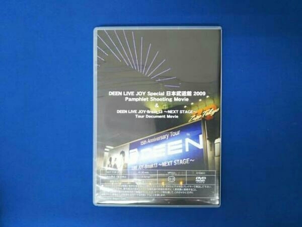 DEEN LIVE JOY Special 日本武道館 2009 2009.5.9 (Sat) 来場者スペシャルプレゼントDVD_画像2