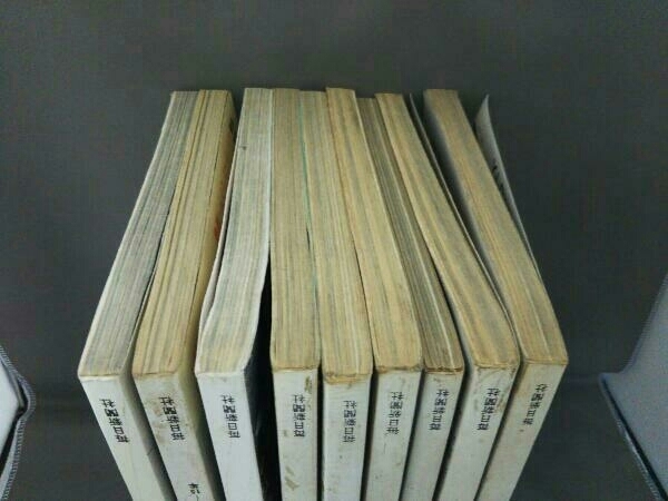 1 hundred million person. Showa era history 7 pcs. / world history. middle. 1 hundred million person. Showa era history 2 pcs. / total 9 pcs. set 