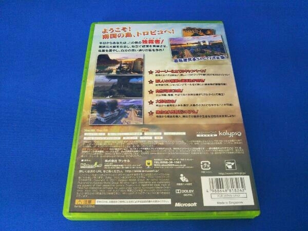 Xbox360 Tropico -トロピコ 日本語版- テレビゲーム | obatuta.com
