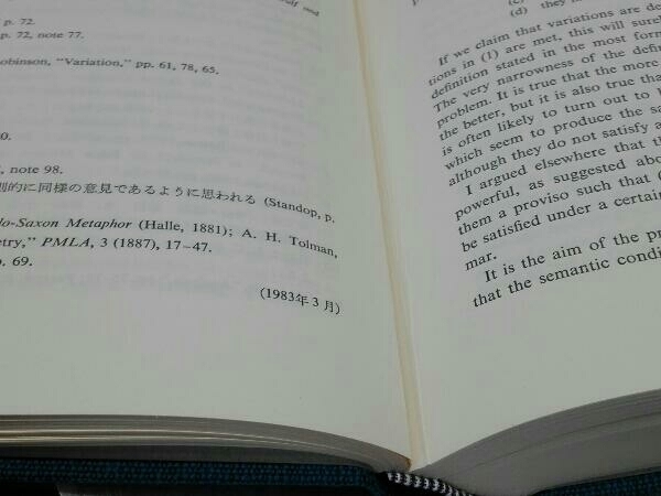  duck c100 [ the first version ] learning English research - pine . have ... calendar memory theory writing compilation - Showa era 59 year issue preeminence writing Inter National 