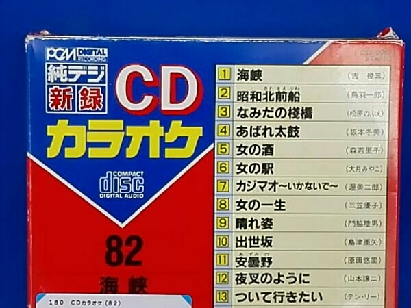(カラオケ) CD CDカラオケ(82)_画像1
