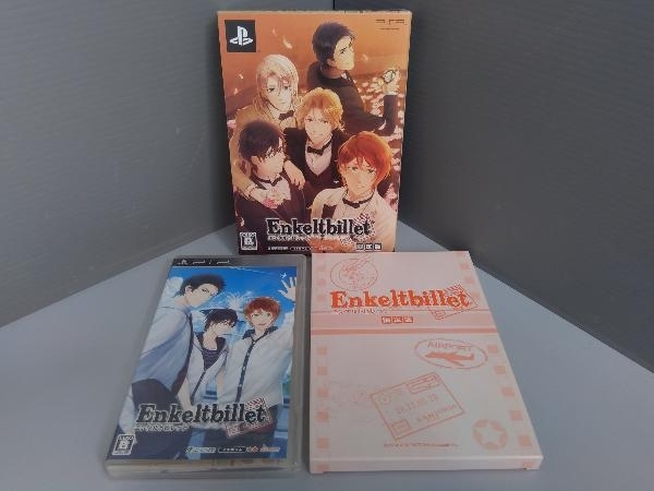 PSP Enkeltbillet ＜限定版＞ ※ドラマCD未開封_画像1