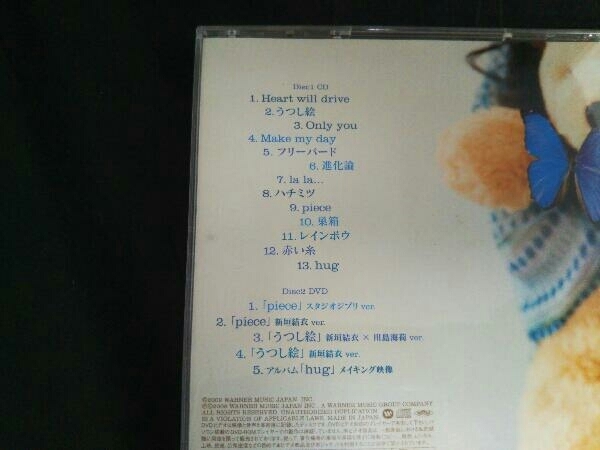 新垣結衣 CD hug(DVD付)_画像2