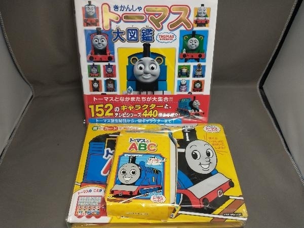 ジャンク きかんしゃトーマス大図鑑/トーマスとABC 音とカードでおけいこ　2冊セット_画像1