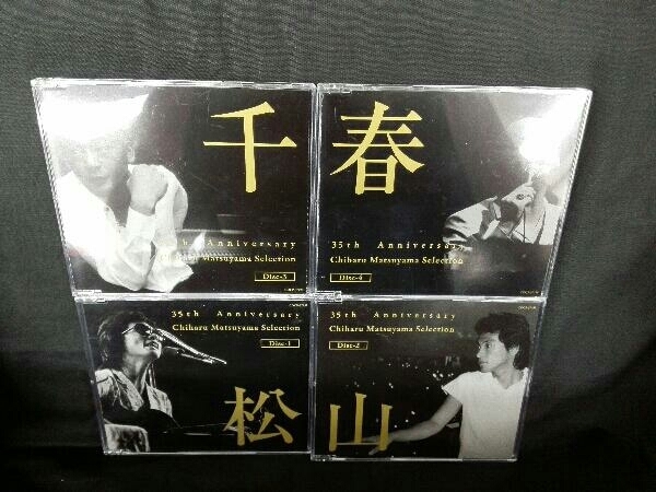 松山千春 CD 35th Anniversary 松山千春の世界 Chiharu Matsuyama Selection_画像3