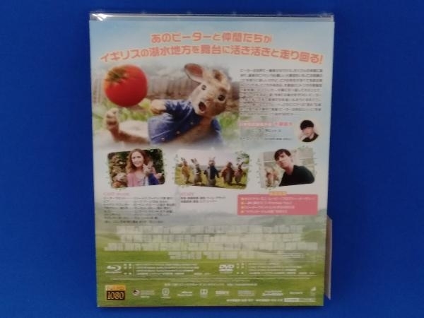 ピーターラビット ブルーレイ&DVDセット(初回生産限定版)(Blu-ray Disc)_画像2