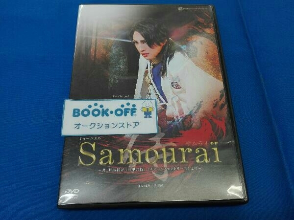 DVD Samourai_画像1