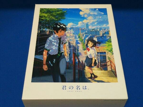 君の名は。スペシャル・エディション(Blu-ray Disc)_画像1