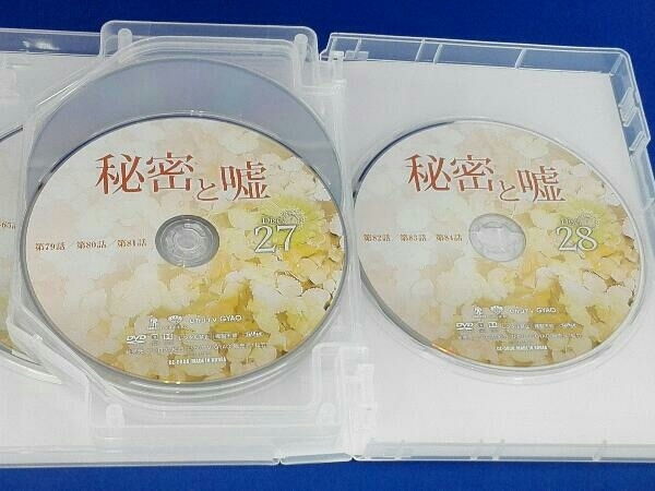 DVD 秘密と嘘 DVD-BOX2_画像7