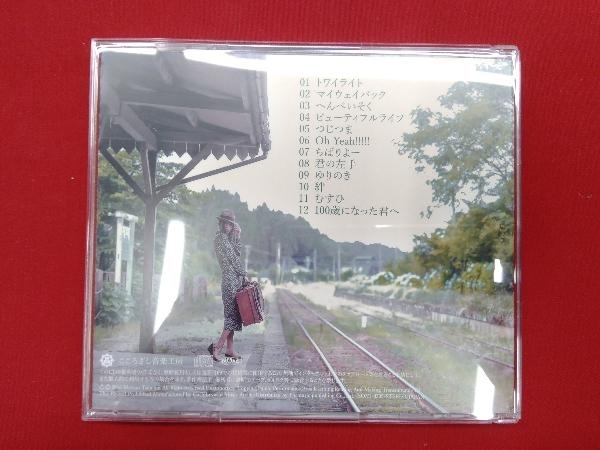 【書き込み(サイン)有】松尾貴臣 CD Best Answer_画像4