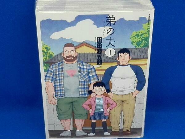 弟の夫　全4巻セット_画像1