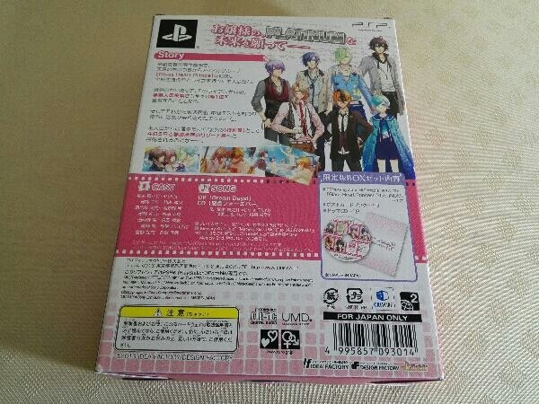 【特典CD,ソフト未開封】 PSP Glass Heart Princess:PLATINUM ＜限定版＞_画像2