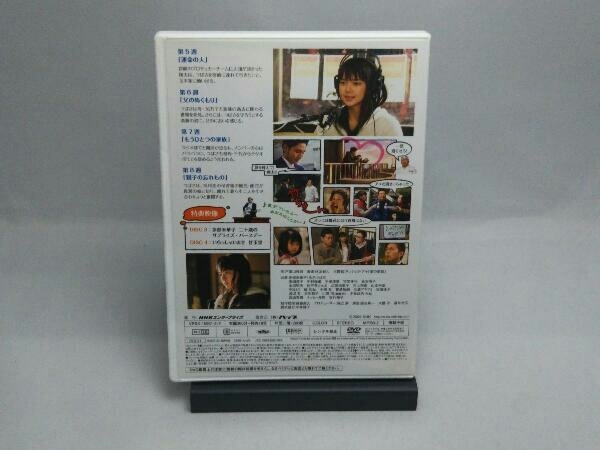 品質保証 DVD つばさ I DVD-BOX 完全版 日本 - fishtowndistrict.com