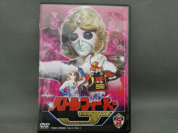 DVD スーパー戦隊シリーズ バトルフィーバーJ VOL.5-