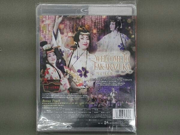 WELCOME TO TAKARAZUKA -雪と月と花と-(Blu-ray Disc)_画像2