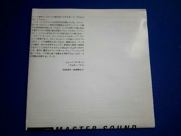 マイルス・デイヴィス(tp) CD ラウンド・アバウト・ミッドナイト_画像4