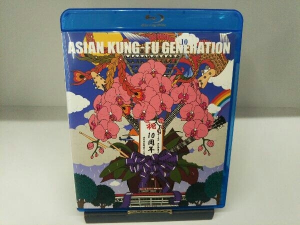 アジアンカンフージェネレーション 映像作品集10巻 デビュー10周年記念ライブ 2013.9.15 オールスター感謝祭(Blu-ray Disc)_画像1