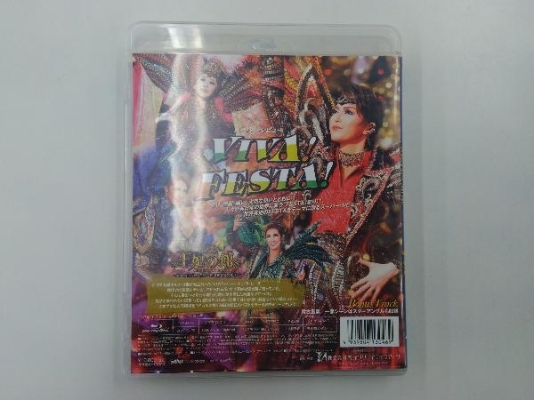 王妃の館-Chateau de la Reine-/VIVA! FESTA!(Blu-ray Disc)_画像2