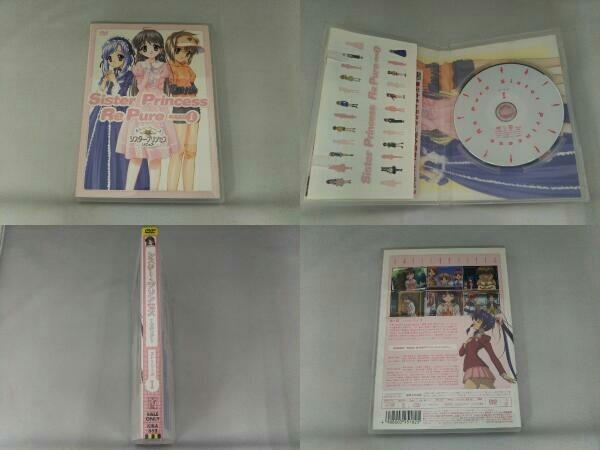 DVD 【※※※】[全4巻セット]シスター・プリンセス Re Pure~ストーリーズ~ 1~4_画像2