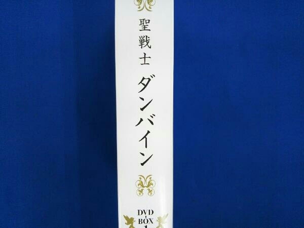DVD EMOTION the Best 聖戦士ダンバイン DVD-BOX1_画像3