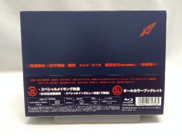 新品ショップ 「レッドアイズ 監視捜査班」Blu-ray BOX 日本のテレビ