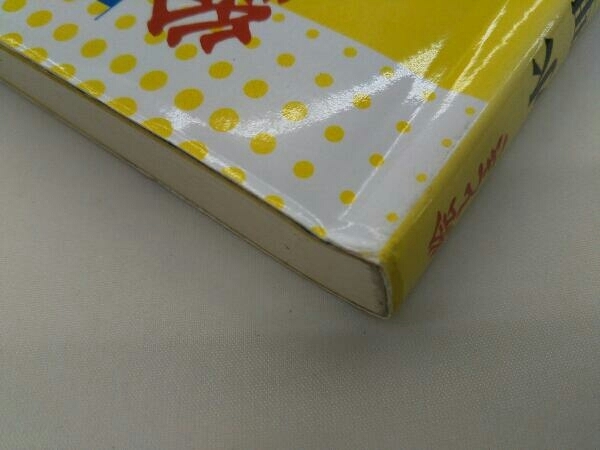  покрытие . царапина, выгорел цвет есть.. время вода физика страна . правильный мир 