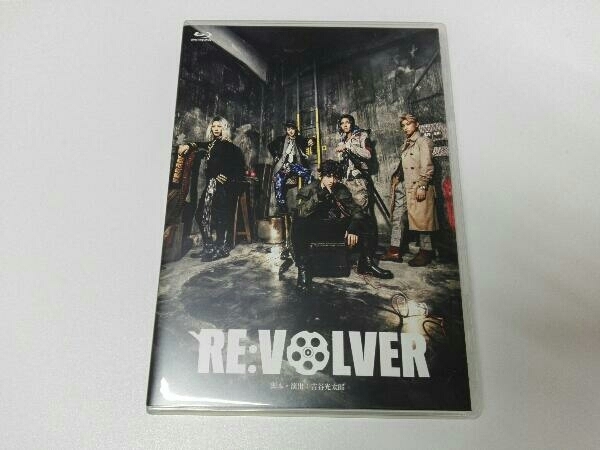 舞台「RE:VOLVER」(Blu-ray Disc)_画像1