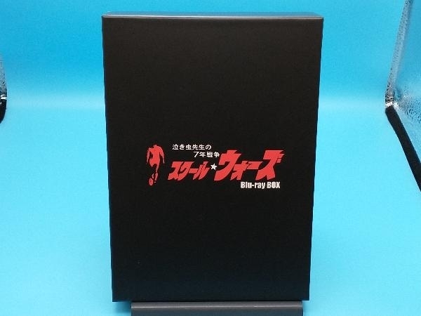泣き虫先生の7年戦争 スクール☆ウォーズ Blu-ray BOX＜豪華版(初回