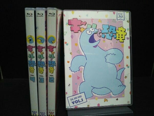 全4巻セット]ギャルと恐竜 Vol.1~4(Blu-ray Disc) - tacomadrilling.com