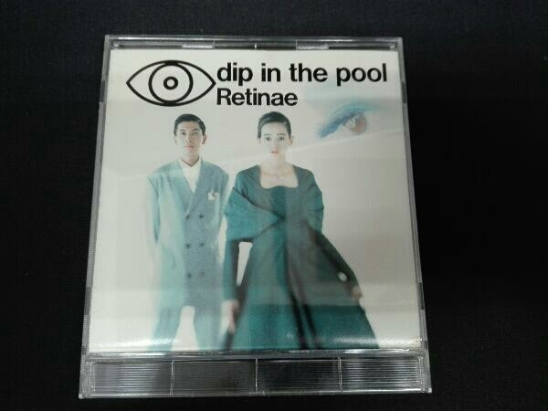 dip in the pool CD Retinae_画像1