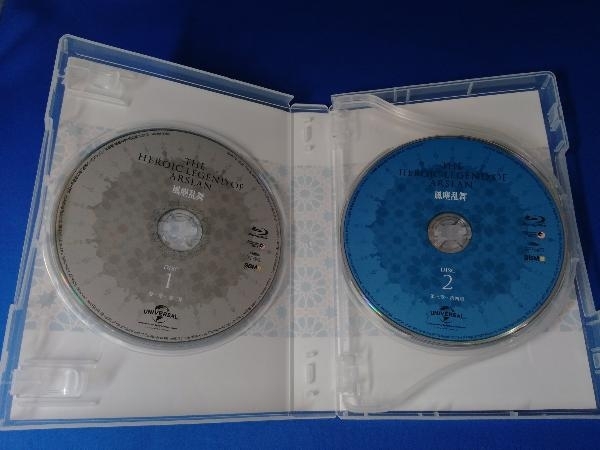 アルスラーン戦記 風塵乱舞 Blu-ray BOX(Blu-ray Disc)_画像5