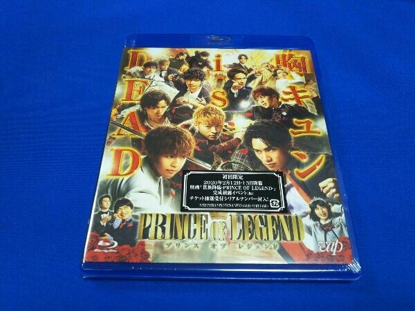 (未開封) 劇場版「PRINCE OF LEGEND」通常版(Blu-ray Disc)_画像1