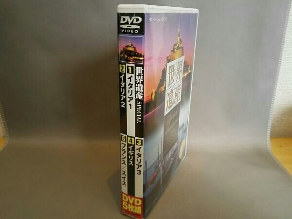 世界遺産　SPECIAL DVD5枚セット_画像3