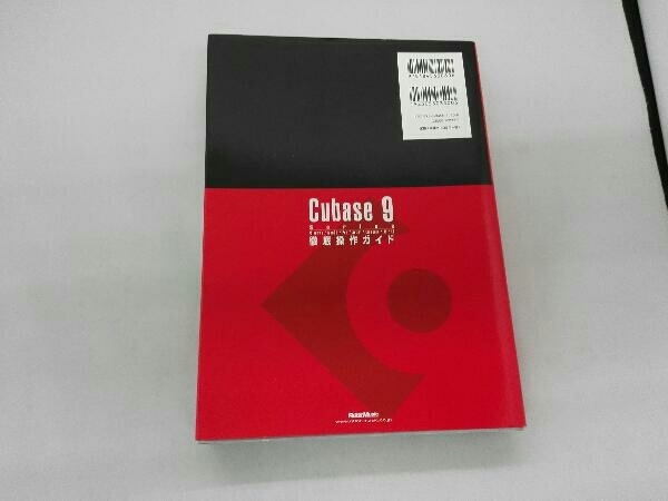 Cubase 9 Series 徹底操作ガイド 藤本健の画像2