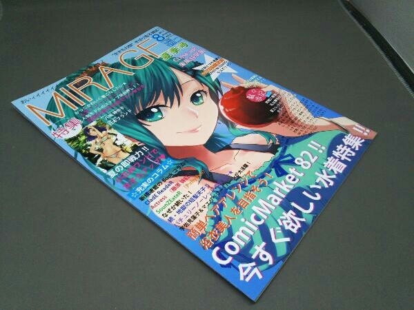 【※水濡れ跡あり】 同人雑誌 MIRAGE 2012年春季号と夏季号の2冊セット_画像5