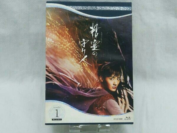 精霊の守り人 シーズン1 Blu-ray BOX(Blu-ray Disc)_画像1