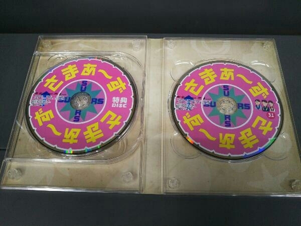 DVD さまぁ～ず×さまぁ～ず DVD BOX(30～31)(完全生産限定版)(DVD付)_画像3