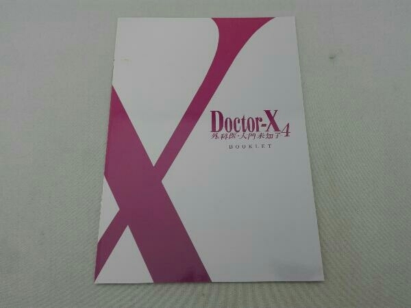 ドクターX ~外科医・大門未知子~ 4 Blu-rayBOX(Blu-ray Disc)_画像10