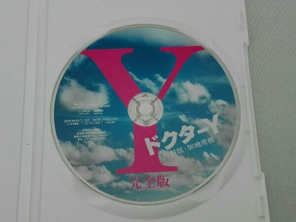 ドクターX ~外科医・大門未知子~ 4 Blu-rayBOX(Blu-ray Disc)_画像9