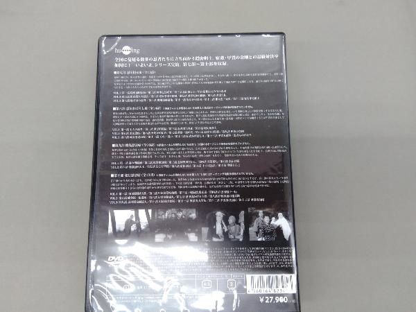DVD 隠密剣士DVD第7～10部セット_画像2