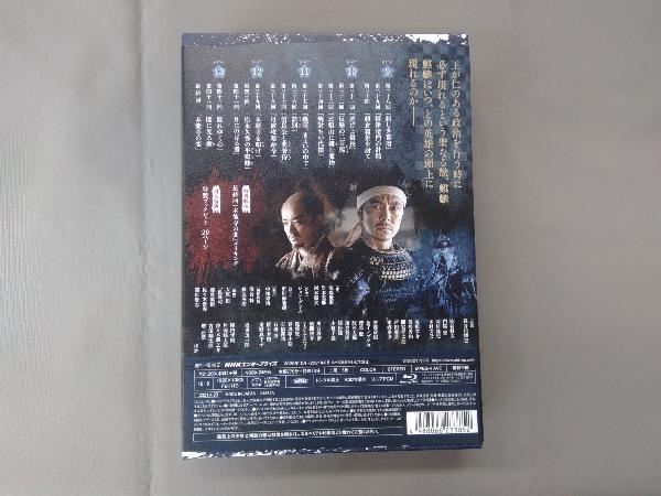 大河ドラマ 麒麟がくる 完全版 第参集 ブルーレイ BOX(Blu-ray Disc)_画像2