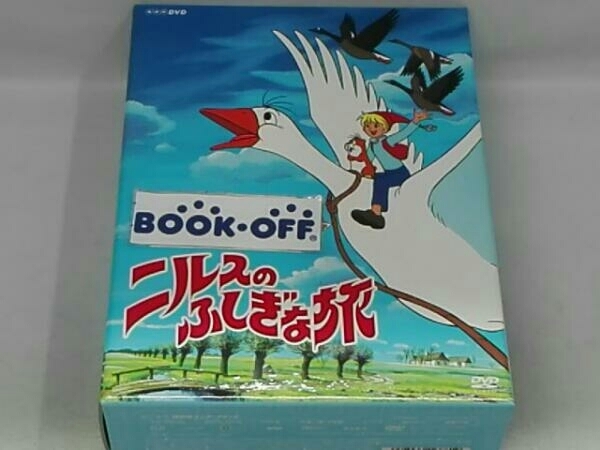 DVD ニルスのふしぎな旅 DVD-BOX_画像1