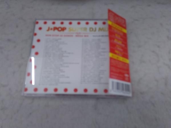 DJ MIX MASTER CD J-POP SUPER DJ MIX -NON STOP 55SONGS MEGA MIX-_画像2