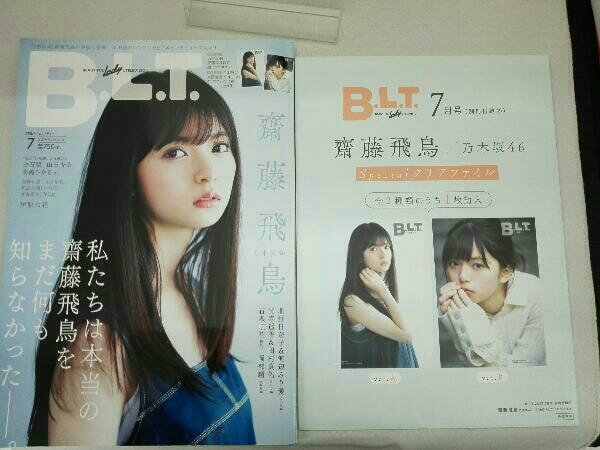 B.L.T 月刊ビー・エル・ティー 2019.7_画像3